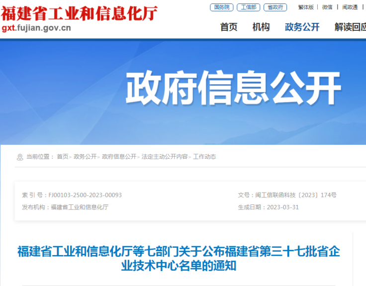 微信图片_20230510082608 首页- 南宫NG28国际集团官方网站