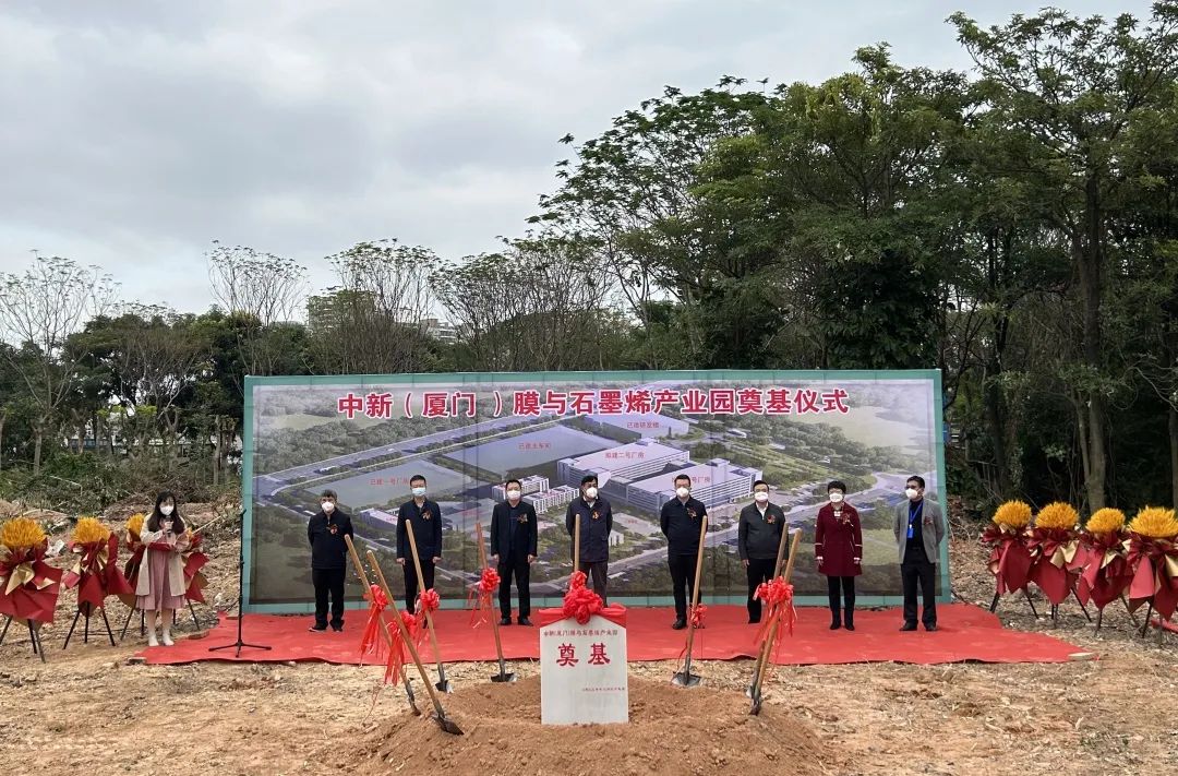 微信图片_20230517091106 首页- 南宫NG28国际集团官方网站