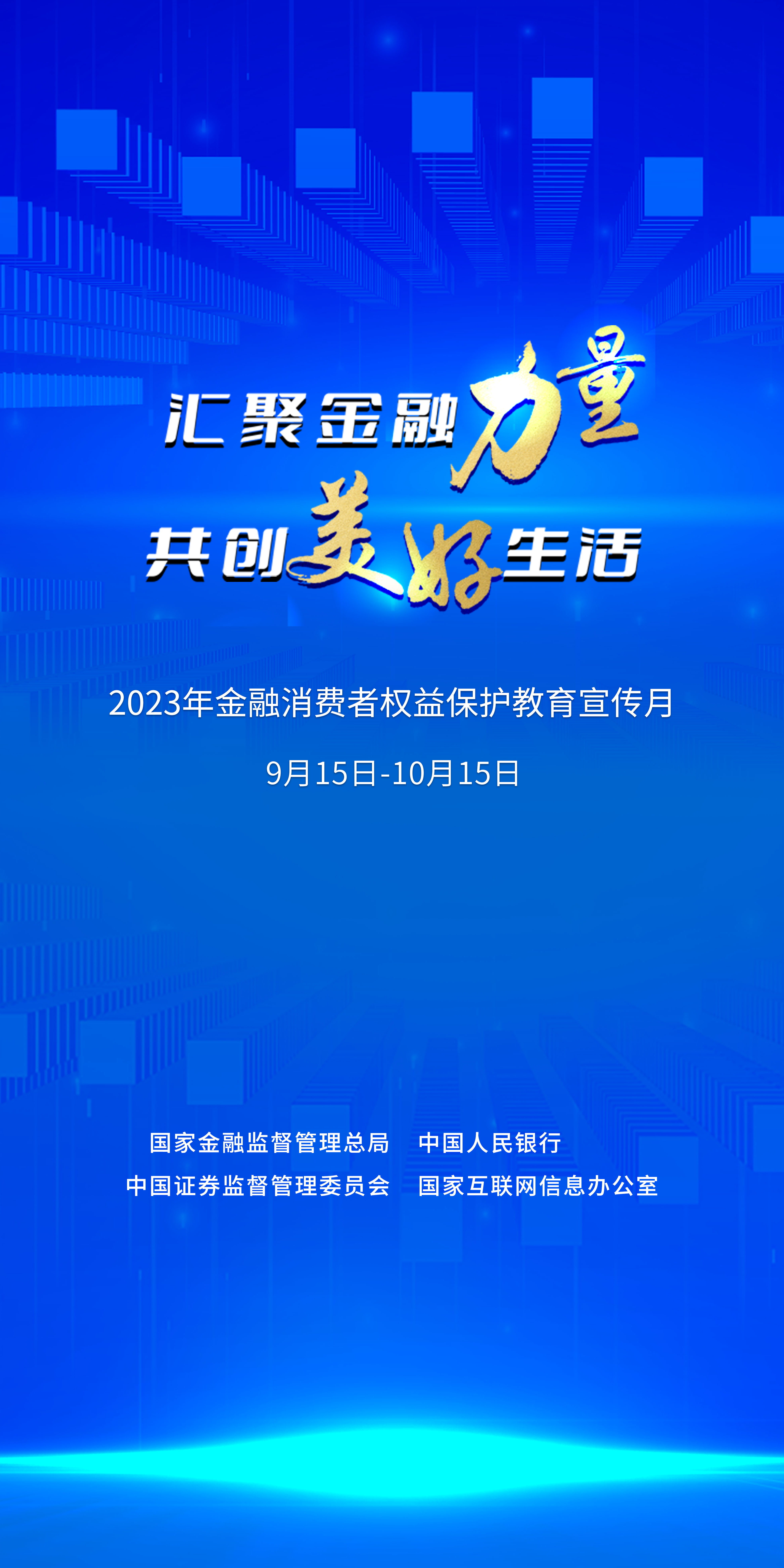 微信图片_20230925153056 首页- 南宫NG28国际集团官方网站