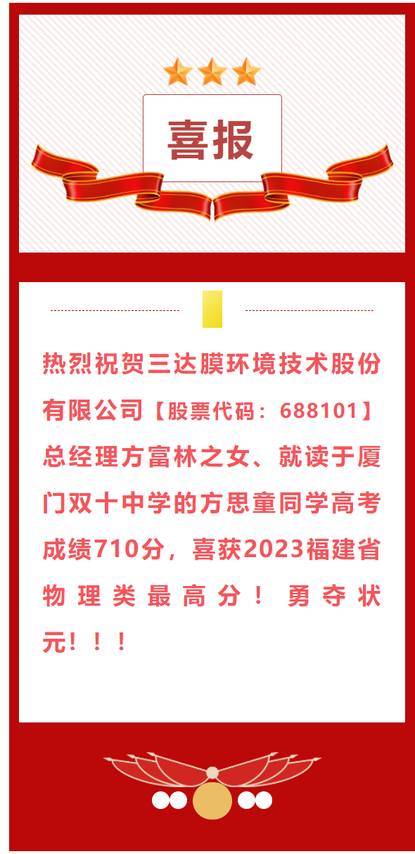 首页- 南宫NG28国际集团官方网站