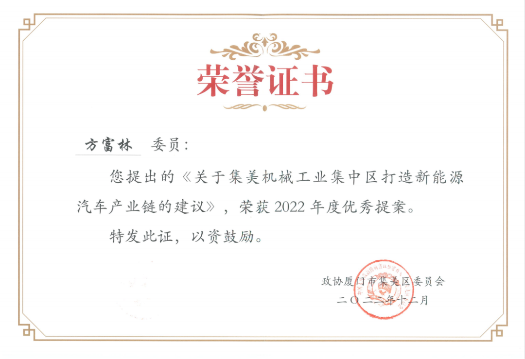 20230204083948167547118824961 首页- 南宫NG28国际集团官方网站